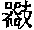 CB08576