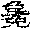 CB08585