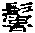 CB08638