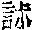 CB08652