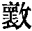 CB08653