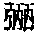 CB08679