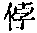 CB08684
