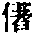 CB08690