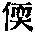 CB08695