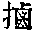 CB08718