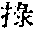 CB08723