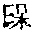 CB08735