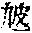 CB08743