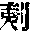 CB08755
