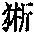 CB08790