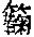 CB08836