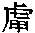 CB08843