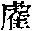 CB08845