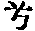 CB08861