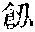 CB08881