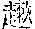 CB08917