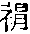 CB08945