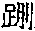 CB09002