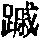 CB09004