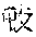 CB09020