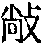 CB09029