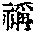 CB09040