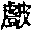 CB09075