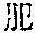 CB09107