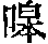 CB09128