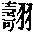 CB09163