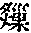 CB09181