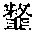 CB09190