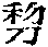 CB09194