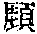 CB09207