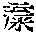 CB09245