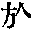 CB09247