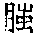 CB09251