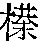 CB09257
