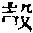 CB09290