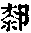 CB09302