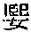 CB09311