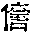 CB09363