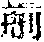CB09373