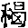 CB09390