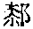 CB09441
