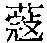 CB09450