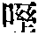 CB09485