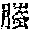 CB09532