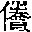 CB09582
